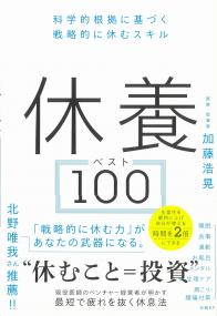 取り寄せ商品