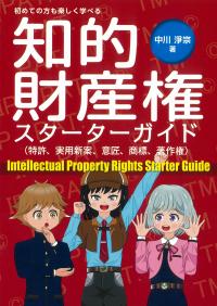 取り寄せ商品