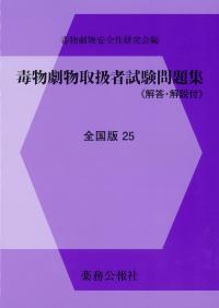 取り寄せ商品