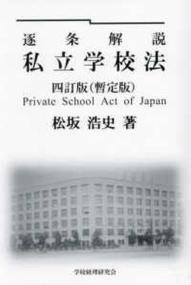 品切・絶版
