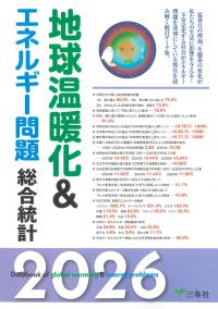 取り寄せ商品