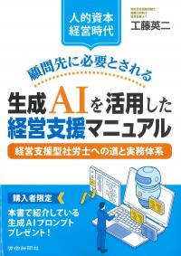 取り寄せ商品
