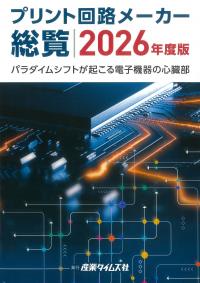 取り寄せ商品