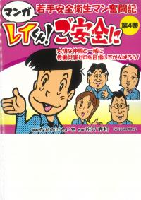 取り寄せ商品