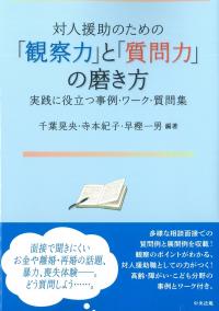 取り寄せ商品