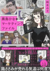 取り寄せ商品