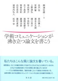 取り寄せ商品