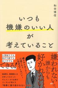 取り寄せ商品