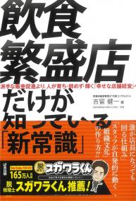 取り寄せ商品