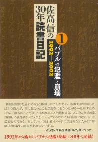 取り寄せ商品