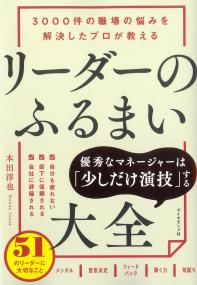 取り寄せ商品