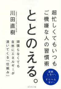 取り寄せ商品
