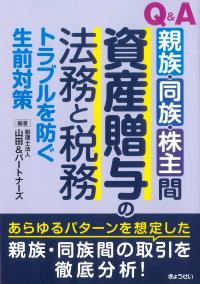 取り寄せ商品