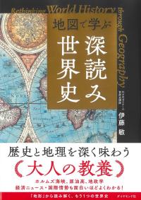 取り寄せ商品