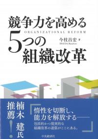 取り寄せ商品