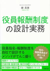 取り寄せ商品