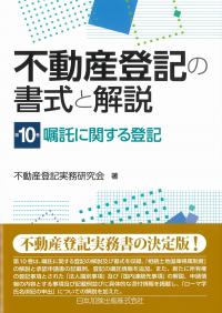 取り寄せ商品