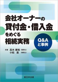 取り寄せ商品