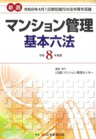 取り寄せ商品