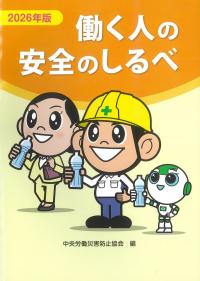 取り寄せ商品