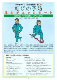 取り寄せ商品