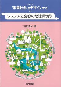 取り寄せ商品