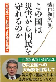 取り寄せ商品