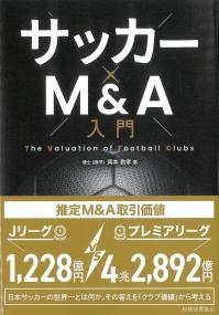 取り寄せ商品