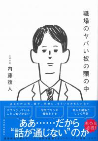 取り寄せ商品