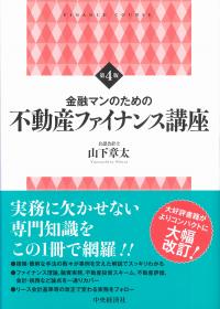 取り寄せ商品