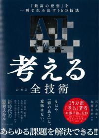 取り寄せ商品