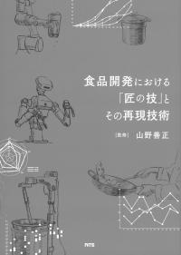取り寄せ商品