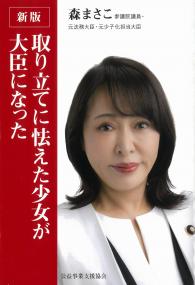 取り寄せ商品