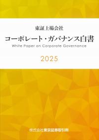 取り寄せ商品