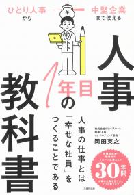 取り寄せ商品