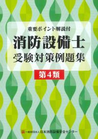 取り寄せ商品