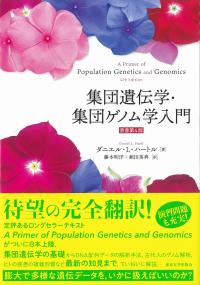 取り寄せ商品