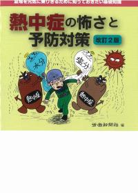 取り寄せ商品