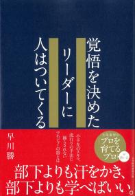 取り寄せ商品