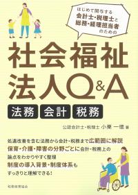 取り寄せ商品