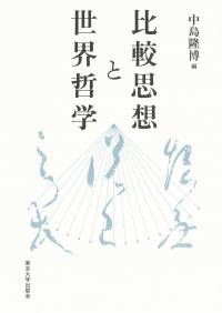 取り寄せ商品