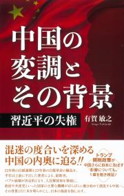 取り寄せ商品
