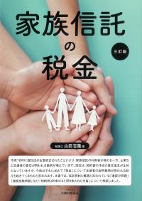 取り寄せ商品