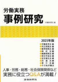 取り寄せ商品