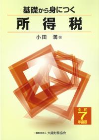取り寄せ商品