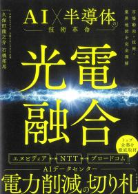 取り寄せ商品