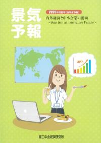 取り寄せ商品