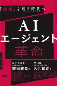 取り寄せ商品