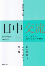 取り寄せ商品