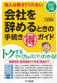 取り寄せ商品